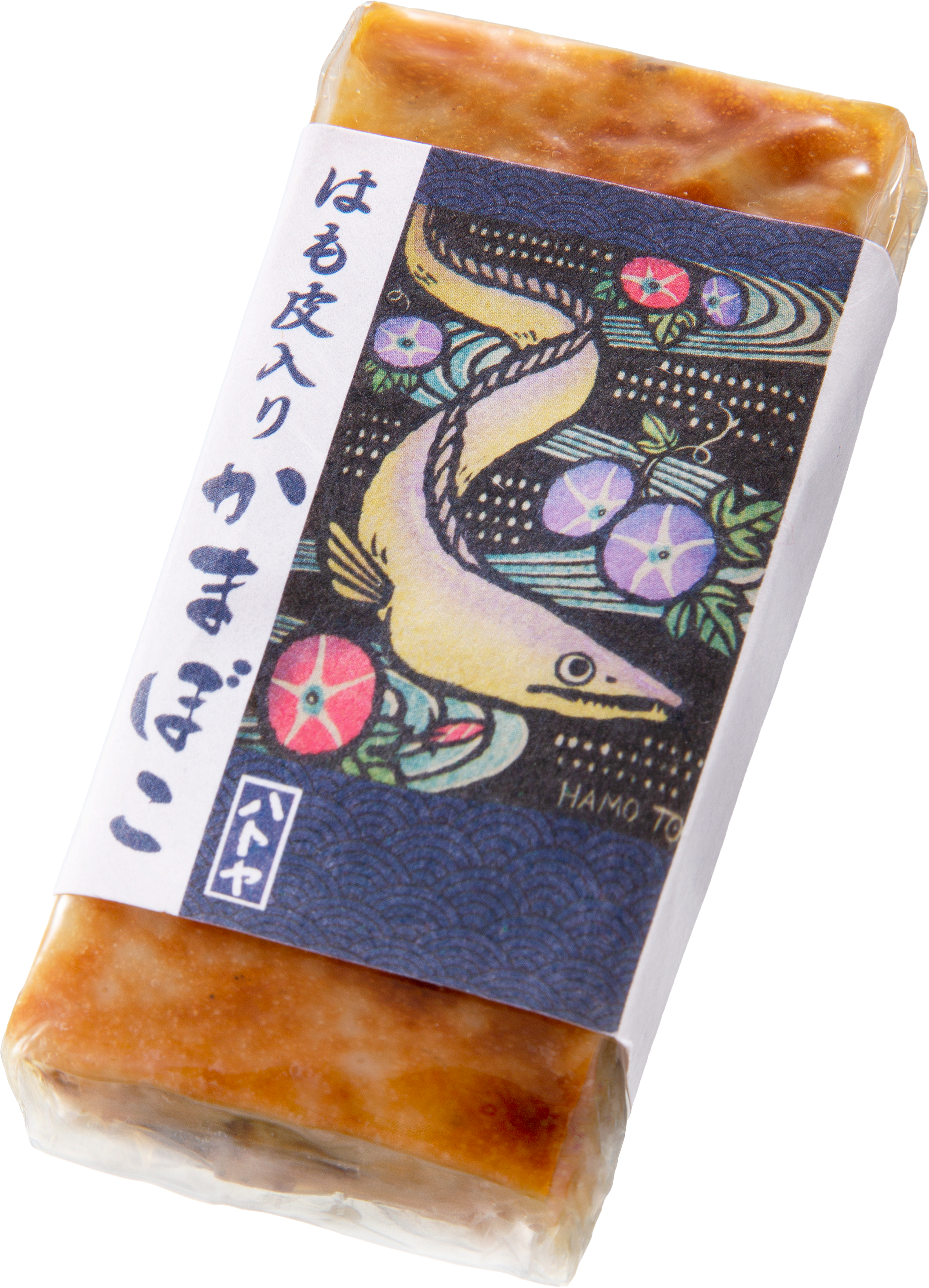 はも皮入りかまぼこ