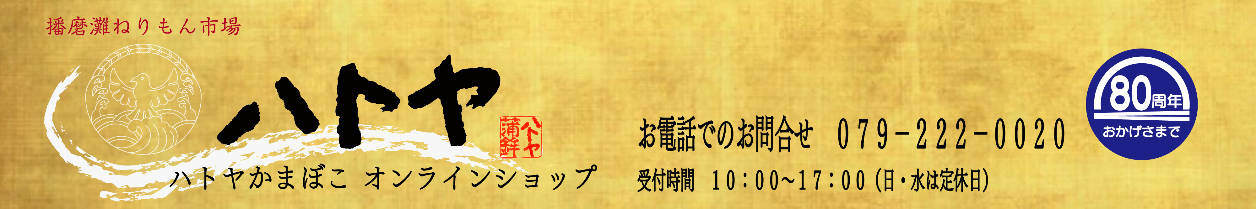 sample shop