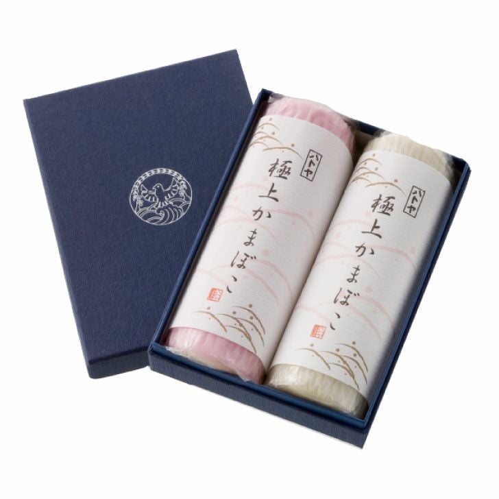 極上かまぼこ（赤・白）2枚箱入り【ご予約商品】 No578 | ハトヤ