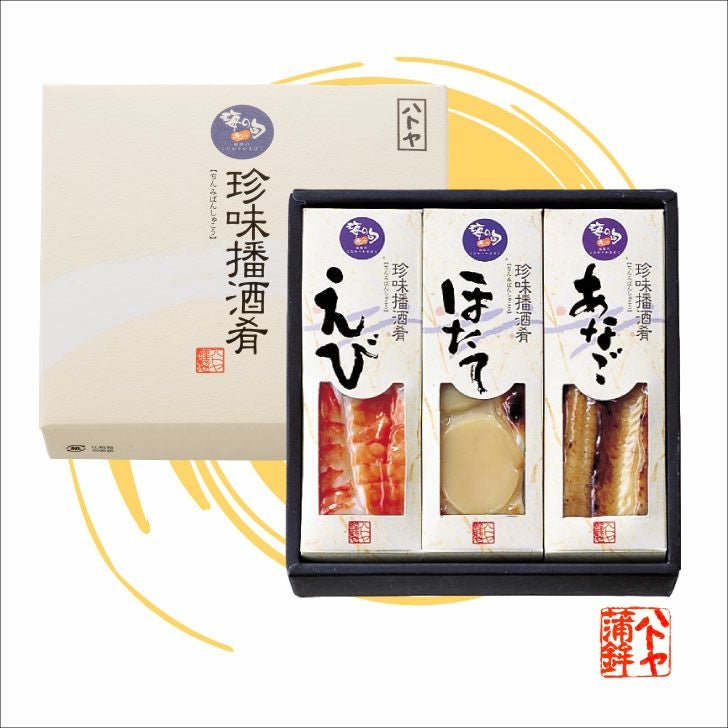 珍味播酒肴 セット（化粧箱3本入り）【真空商品】 | ハトヤかまぼこ