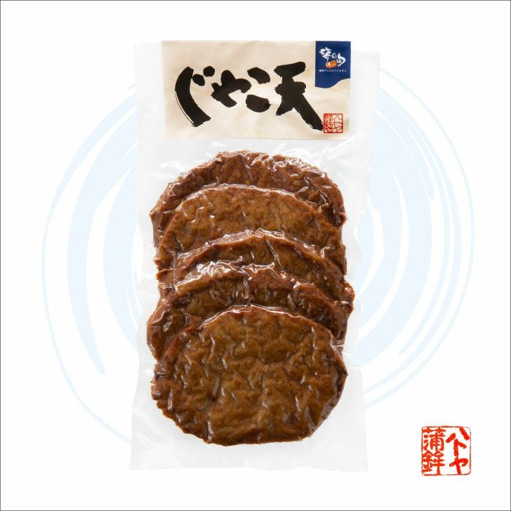 じゃこ天（5枚入り）【真空商品】 | ハトヤかまぼこオンラインショップ