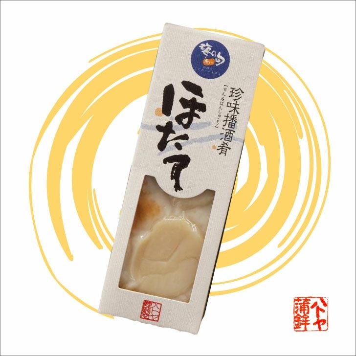 珍味播酒肴(ほたて)【真空商品】 | ハトヤかまぼこオンラインショップ