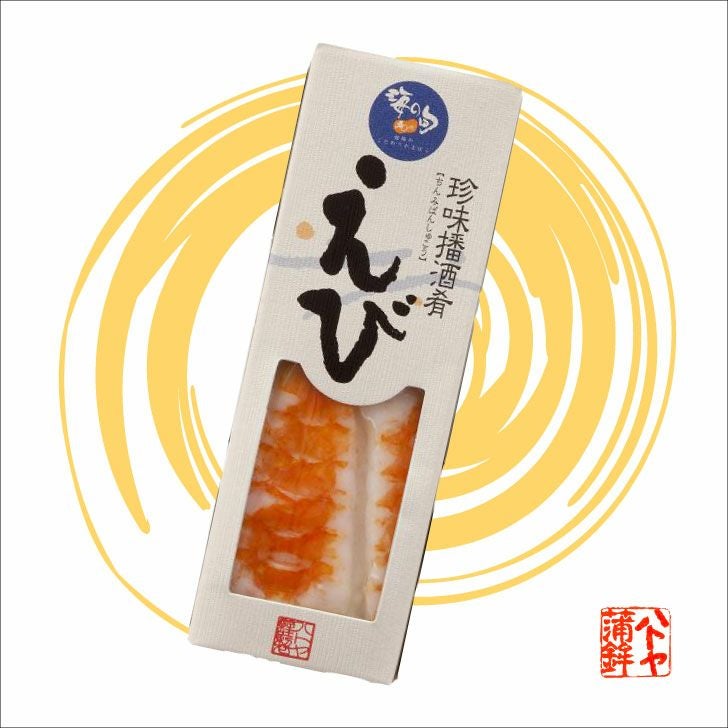 珍味播酒肴(えび)【真空商品】 | ハトヤかまぼこオンラインショップ