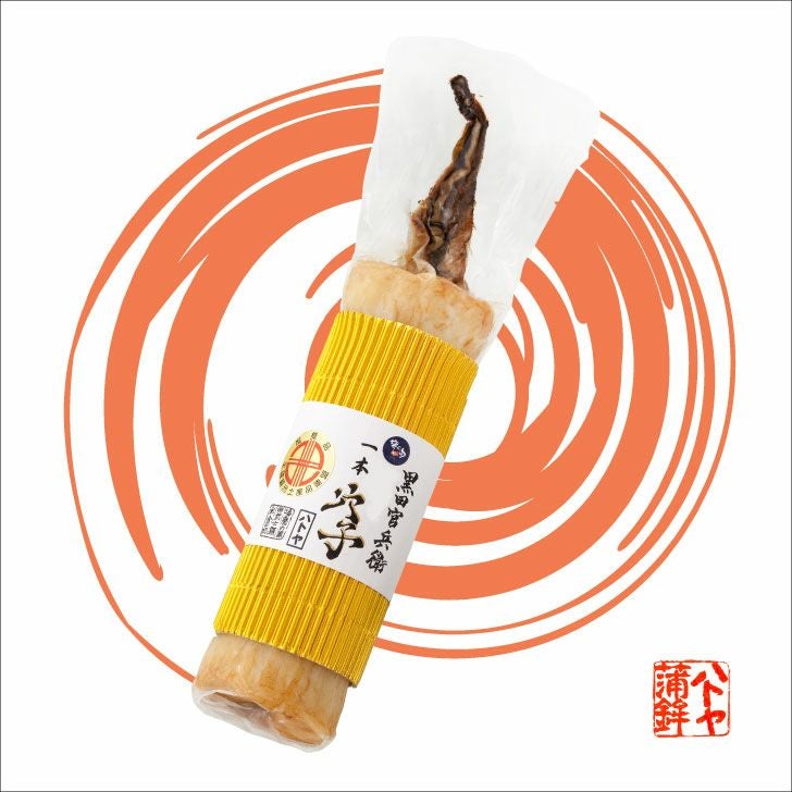 その他 | ハトヤかまぼこオンラインショップ