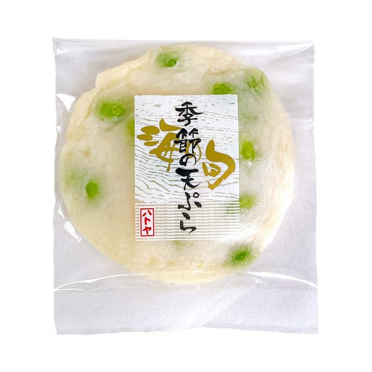 季節の天ぷら】枝豆天（1枚入り） | ハトヤかまぼこオンラインショップ